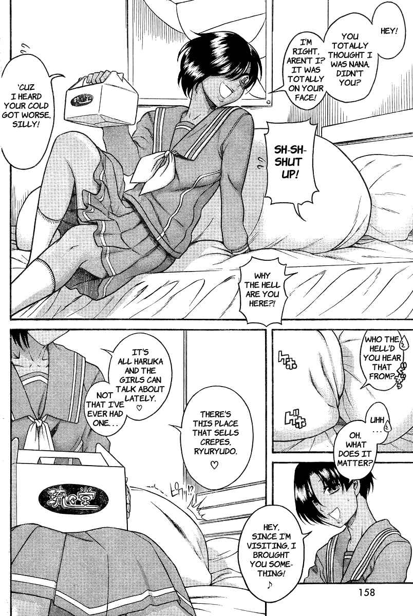 Page 11 Chapter 91 Nana to Kaoru