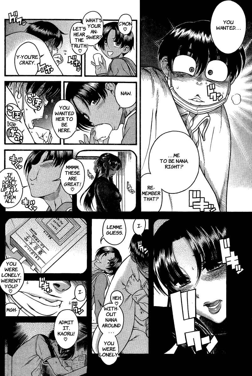 Page 13 Chapter 91 Nana to Kaoru