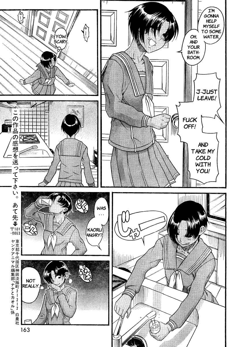 Page 16 Chapter 91 Nana to Kaoru
