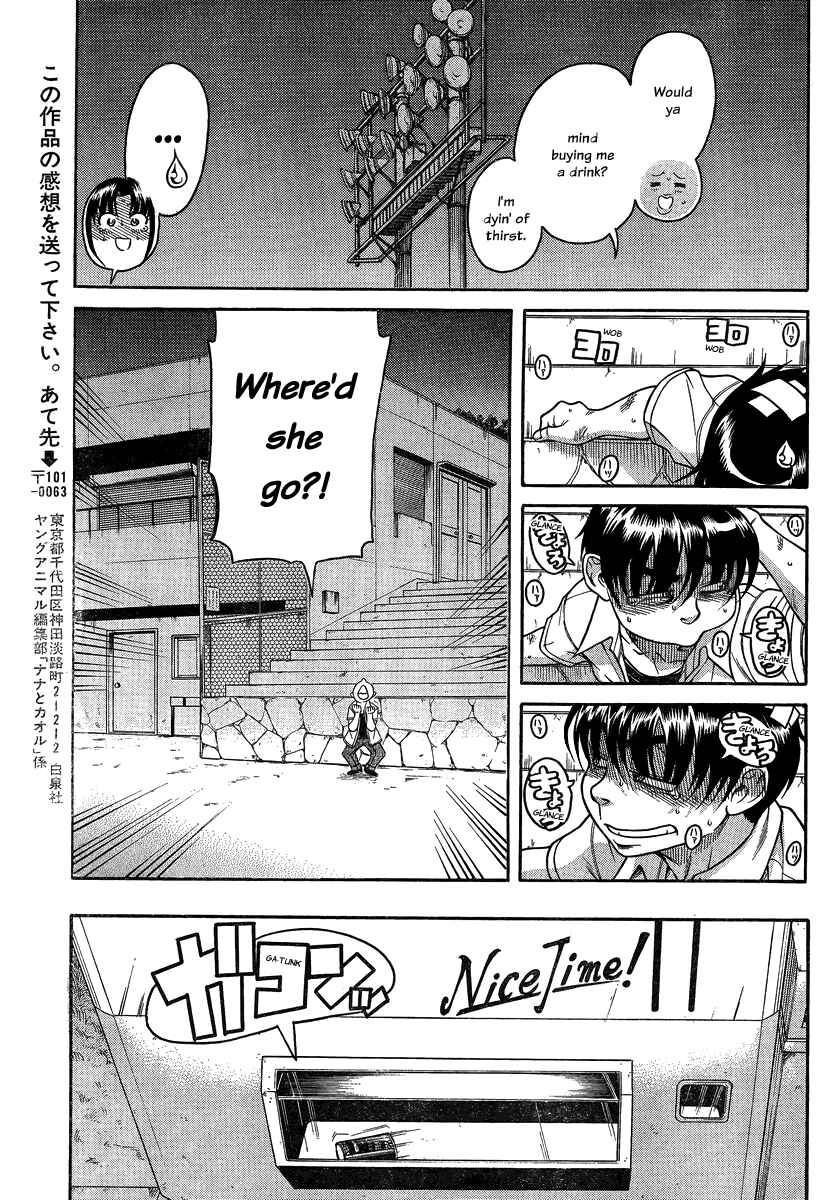 Page 12 Chapter 110 Nana to Kaoru