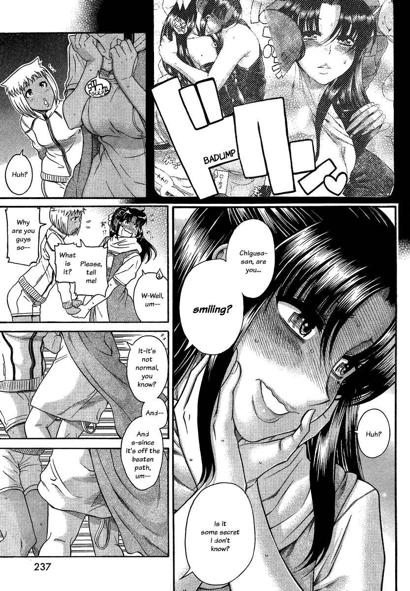 Page 16 Chapter 110 Nana to Kaoru