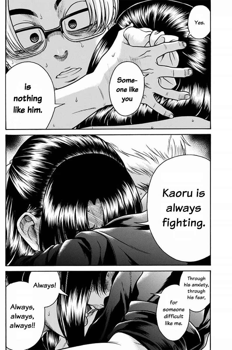 Page 14 Chapter 152 Nana to Kaoru