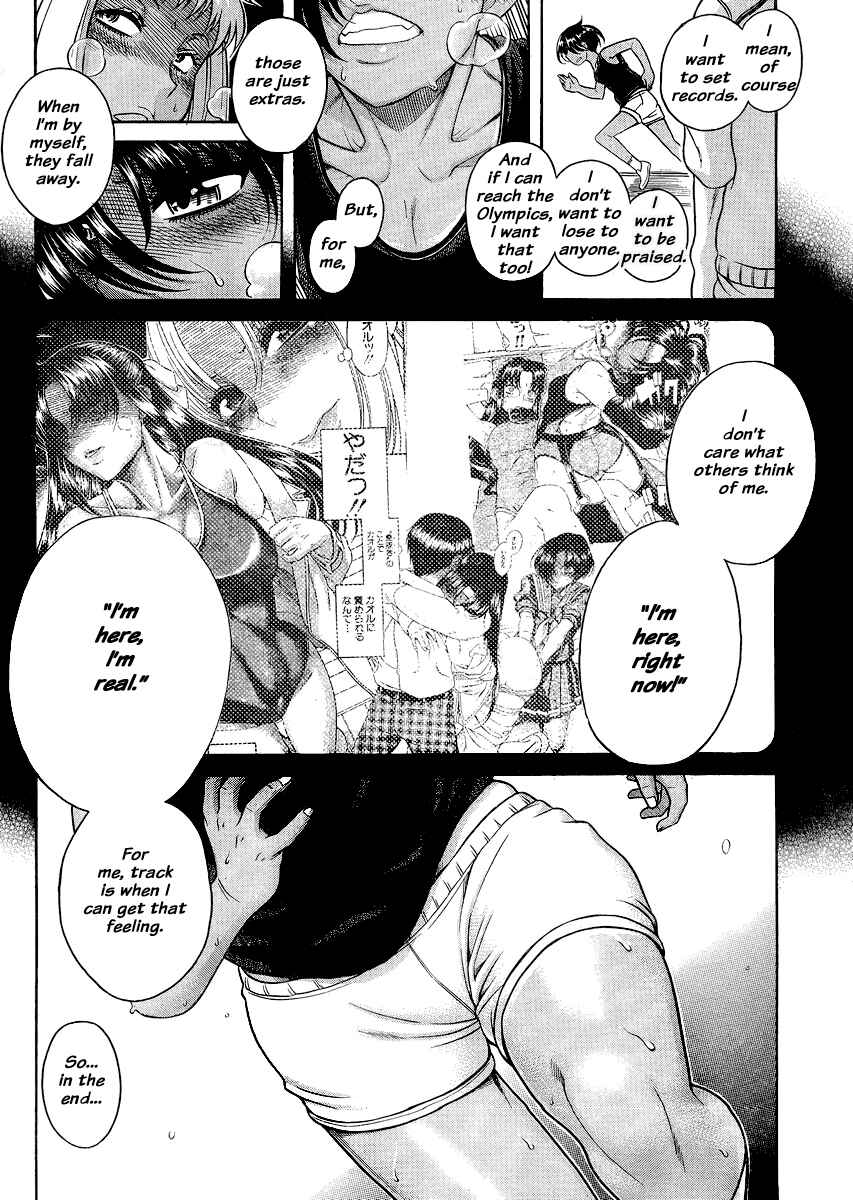 Page 10 Chapter 120 Nana to Kaoru