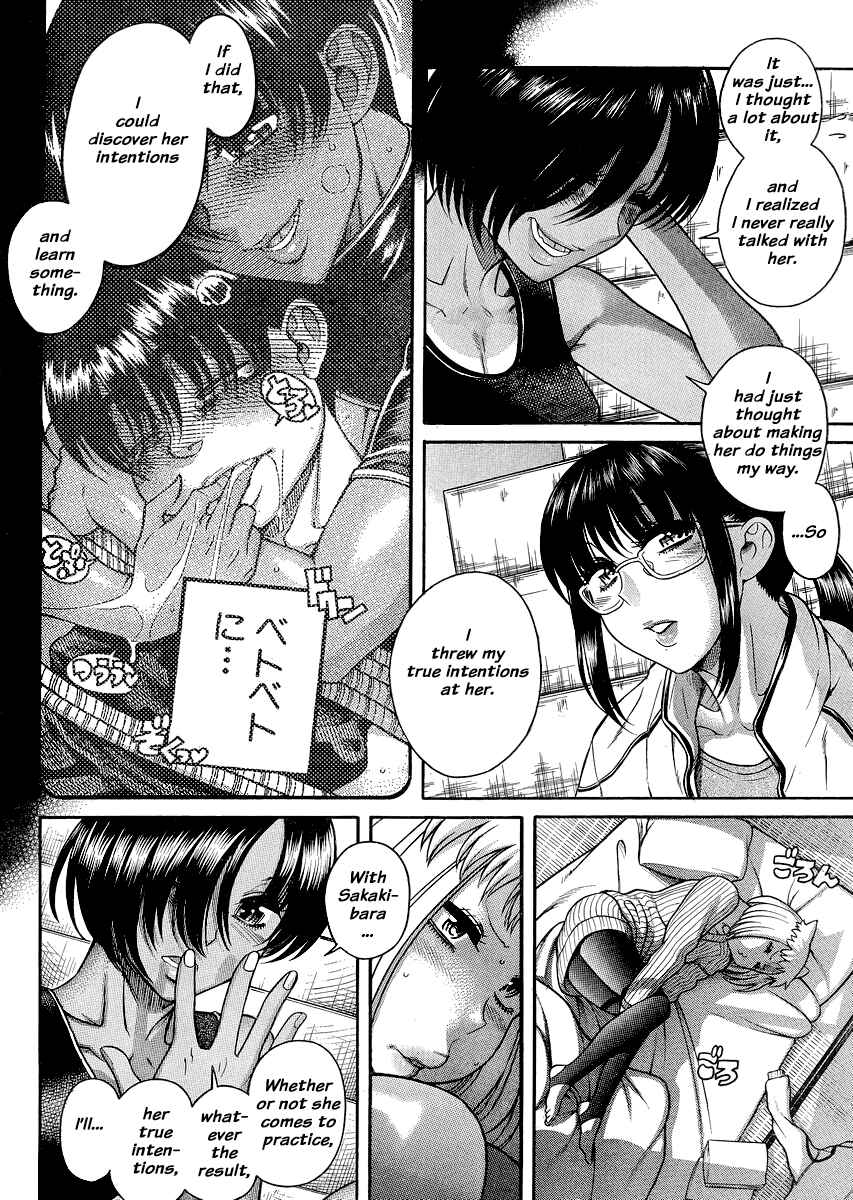 Page 15 Chapter 120 Nana to Kaoru