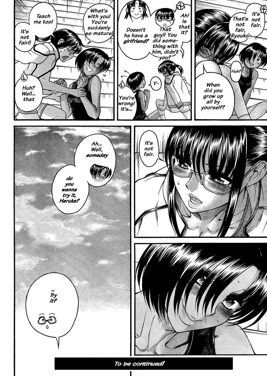 Page 19 Chapter 120 Nana to Kaoru
