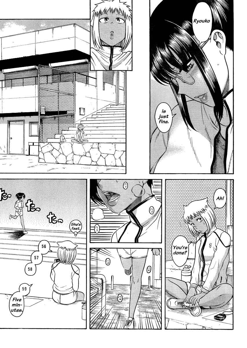 Page 3 Chapter 120 Nana to Kaoru