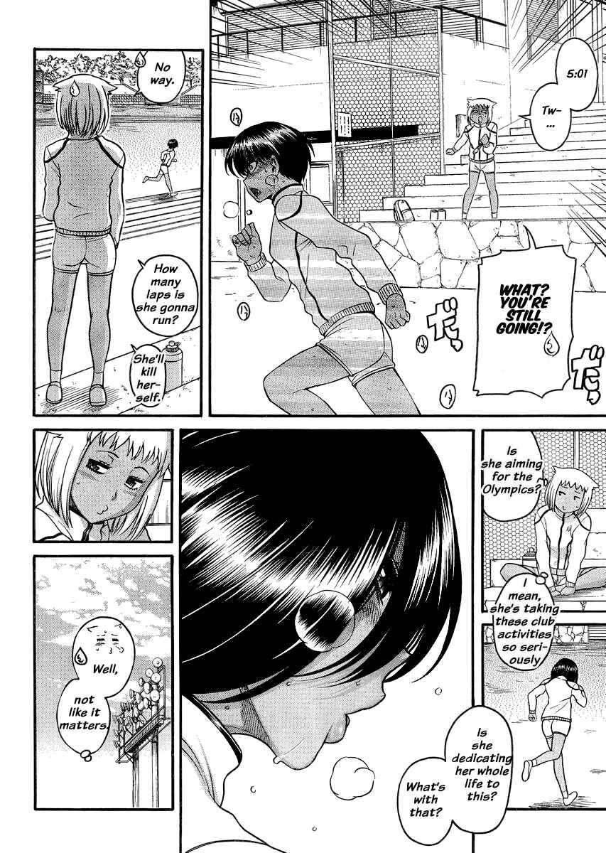 Page 4 Chapter 120 Nana to Kaoru