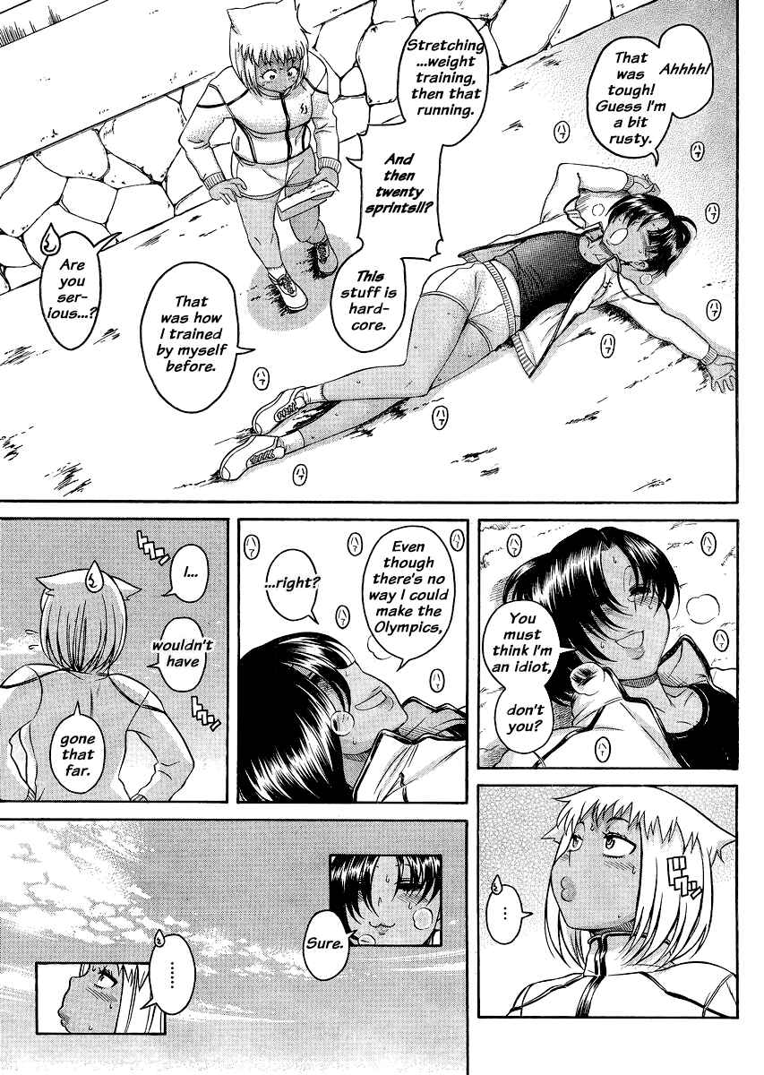 Page 5 Chapter 120 Nana to Kaoru