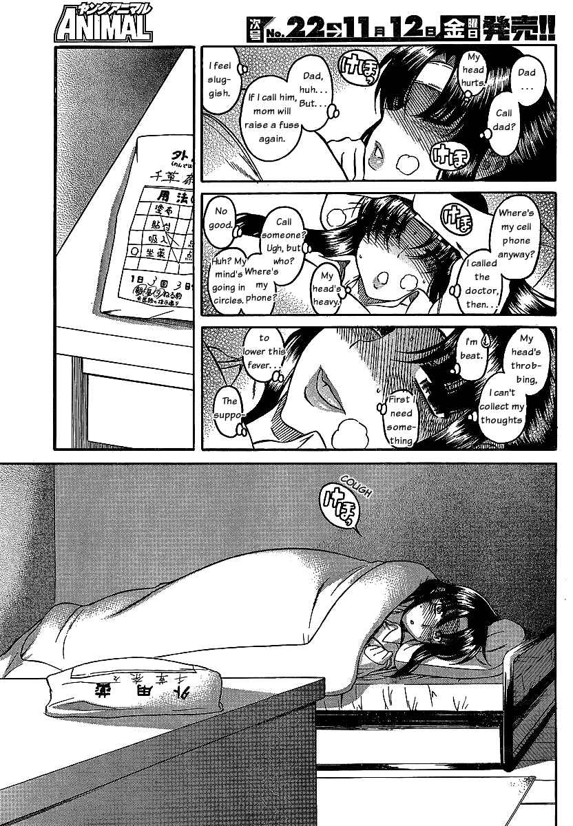 Page 18 Chapter 43 Nana to Kaoru