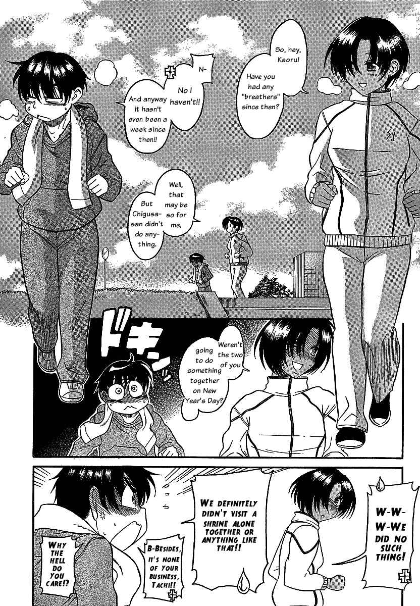 Page 6 Chapter 43 Nana to Kaoru