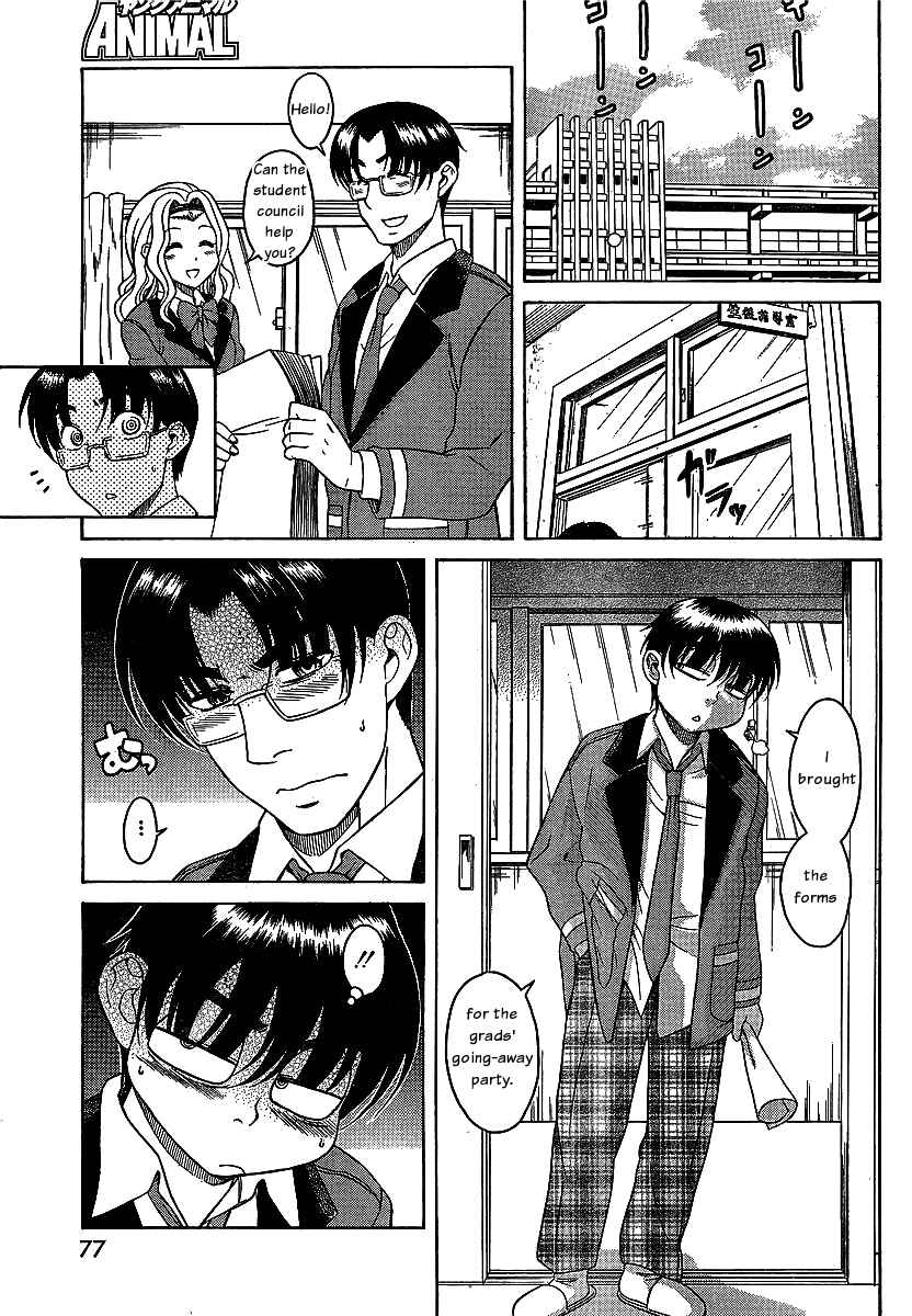 Page 8 Chapter 43 Nana to Kaoru