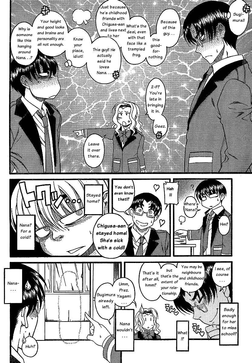 Page 9 Chapter 43 Nana to Kaoru