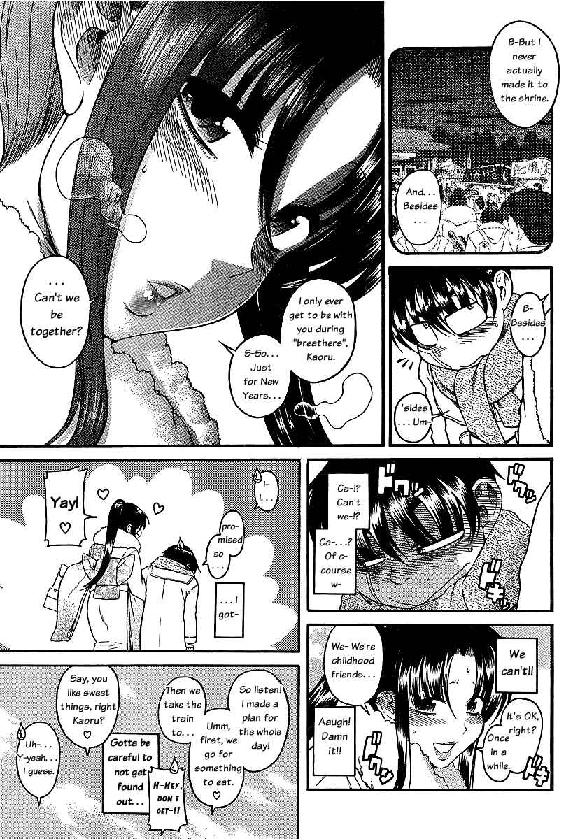 Page 10 Chapter 40 Nana to Kaoru