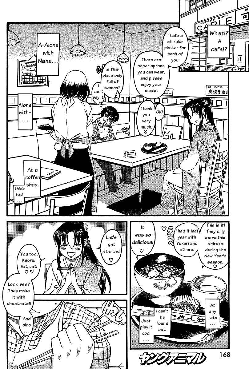Page 11 Chapter 40 Nana to Kaoru