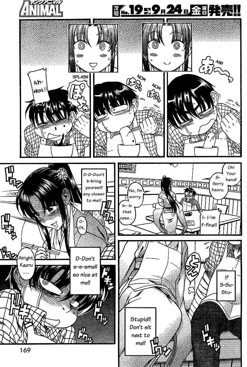 Page 12 Chapter 40 Nana to Kaoru