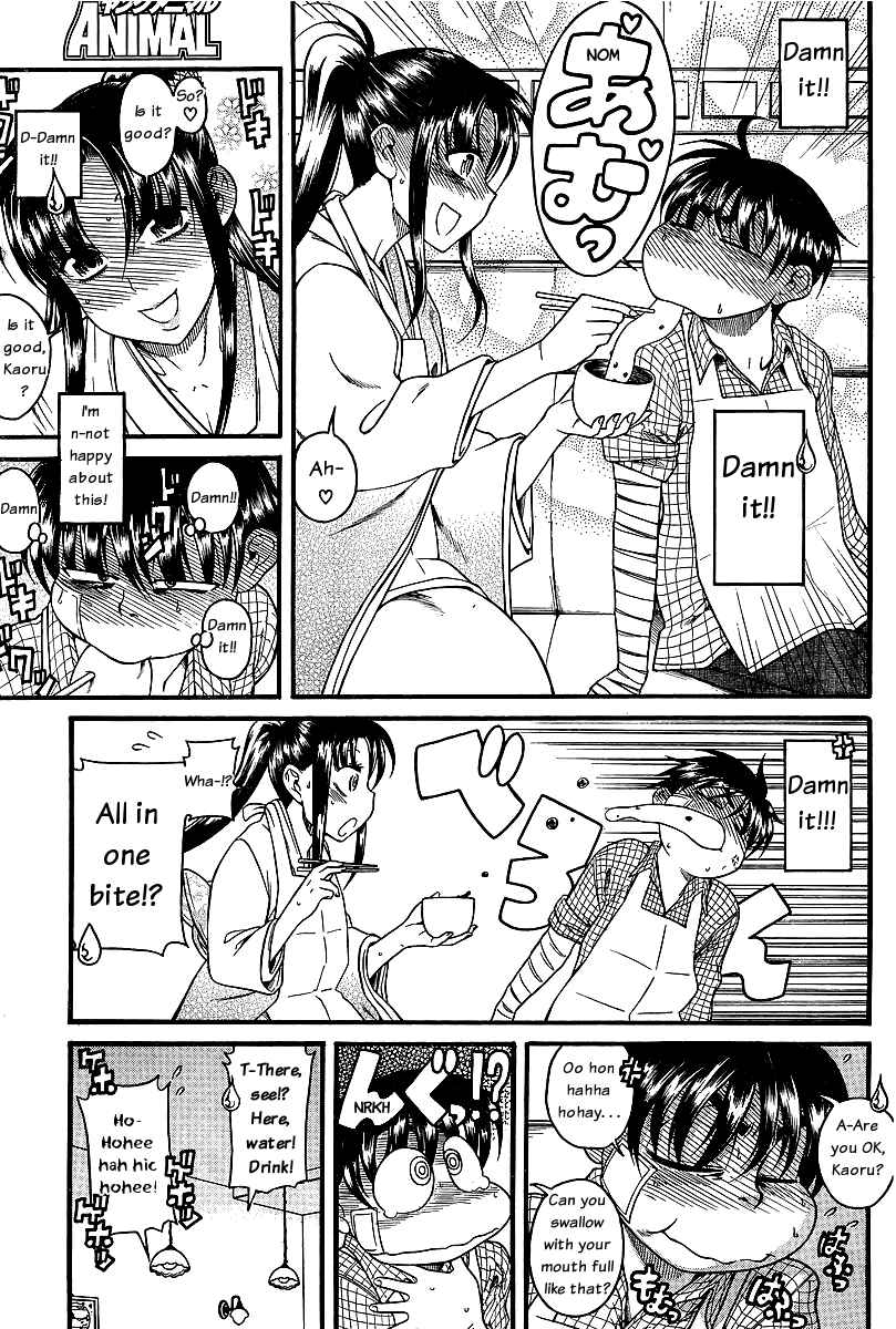 Page 14 Chapter 40 Nana to Kaoru
