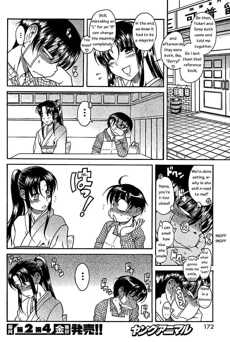 Page 15 Chapter 40 Nana to Kaoru