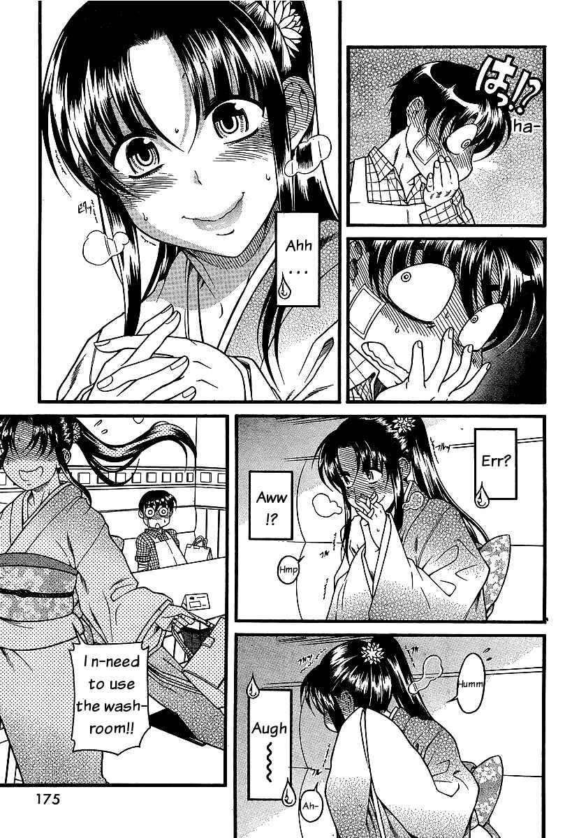 Page 18 Chapter 40 Nana to Kaoru