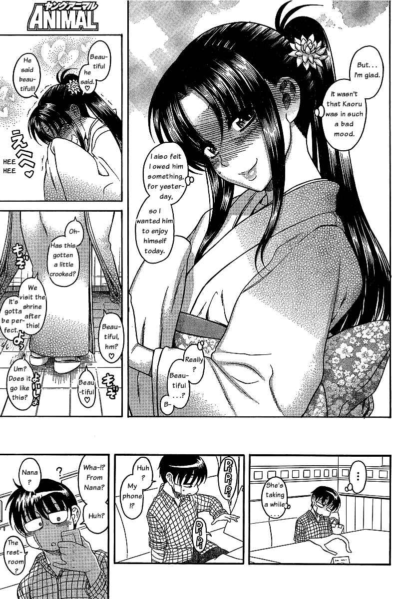 Page 20 Chapter 40 Nana to Kaoru