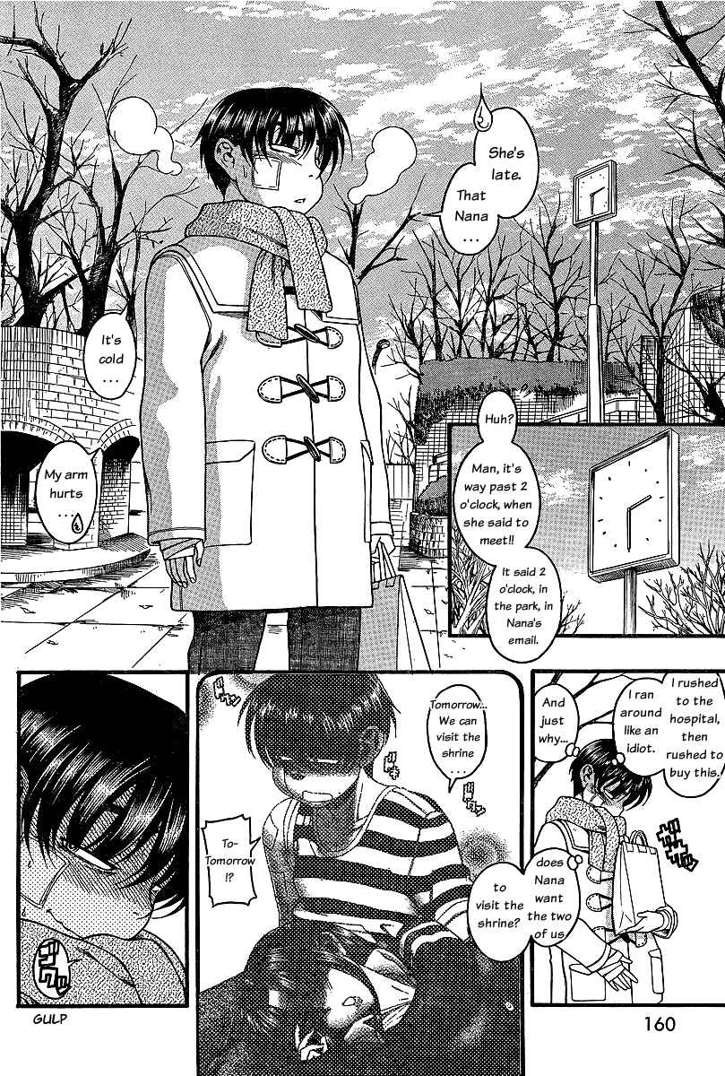 Page 3 Chapter 40 Nana to Kaoru
