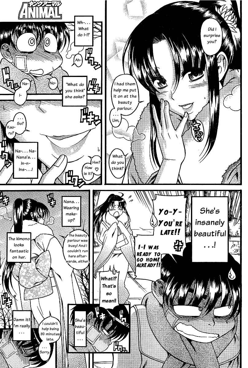 Page 6 Chapter 40 Nana to Kaoru
