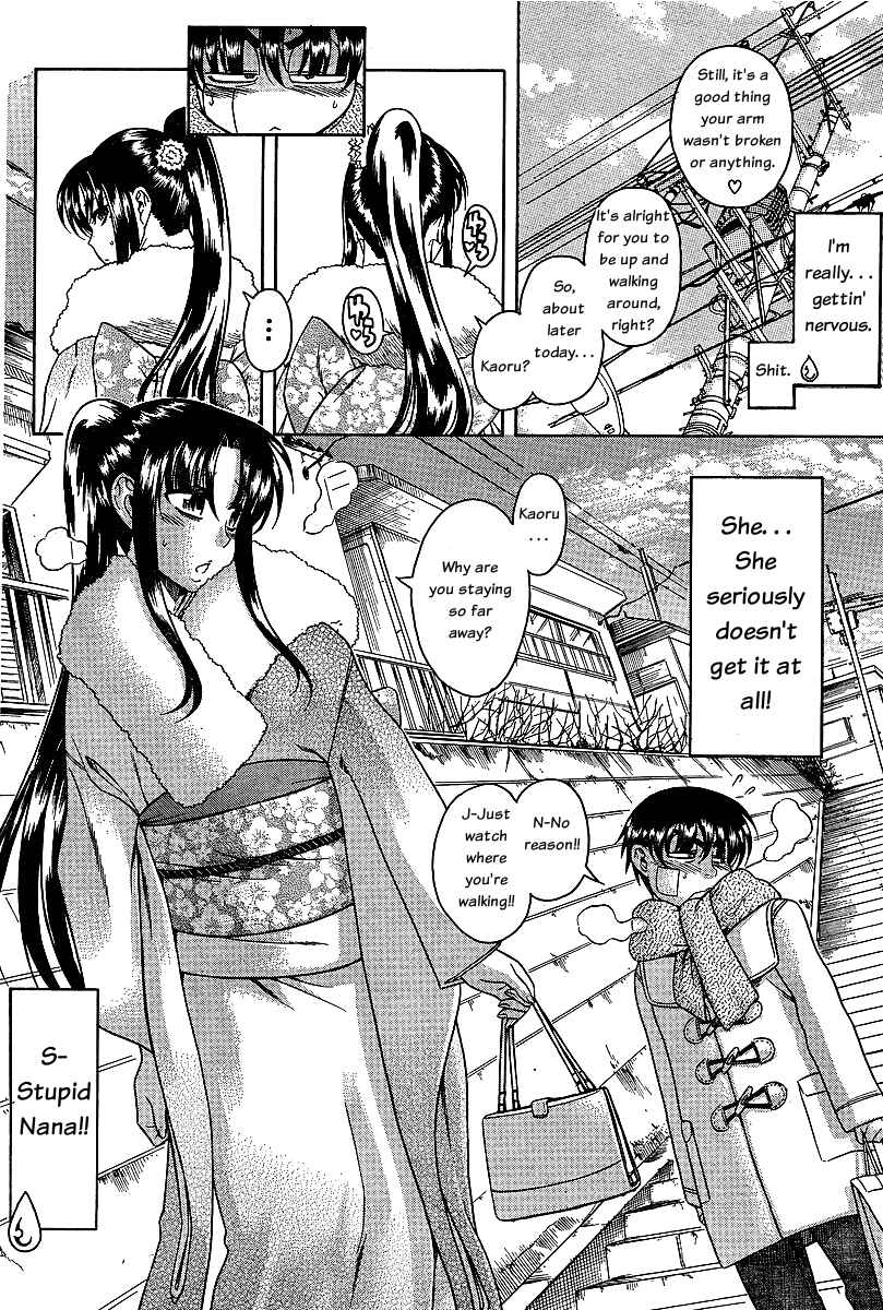 Page 7 Chapter 40 Nana to Kaoru
