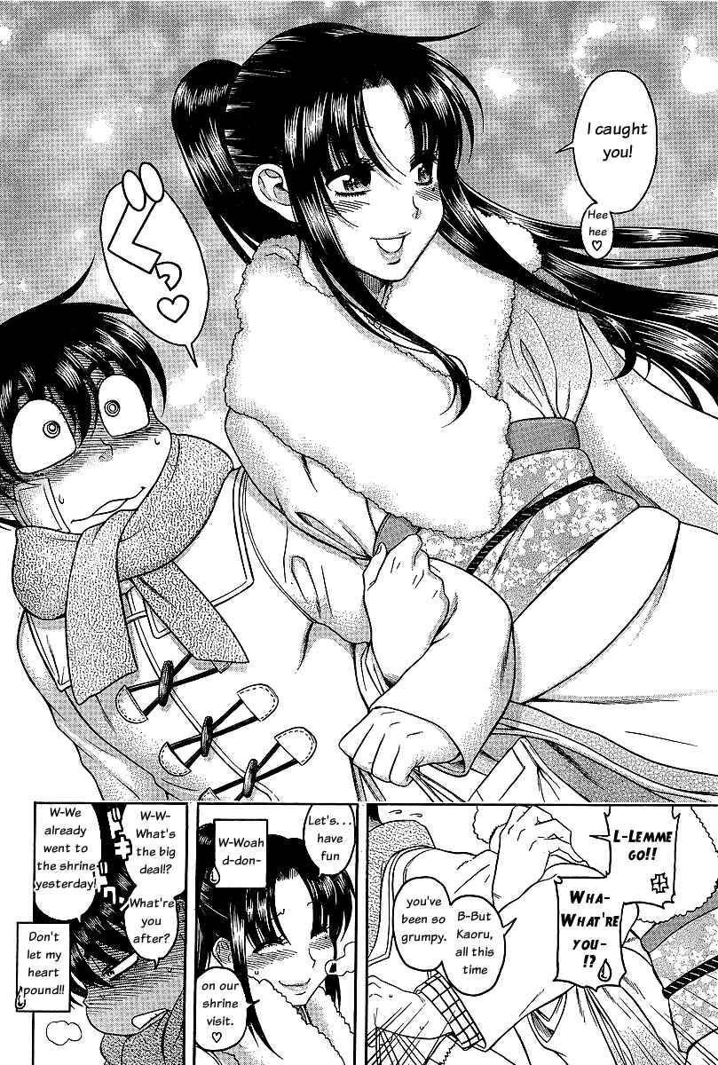 Page 9 Chapter 40 Nana to Kaoru