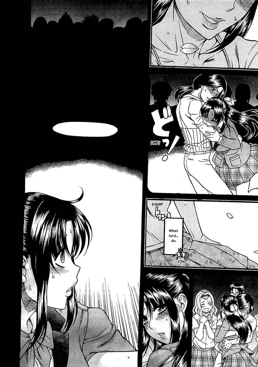 Page 10 Chapter 94 Nana to Kaoru