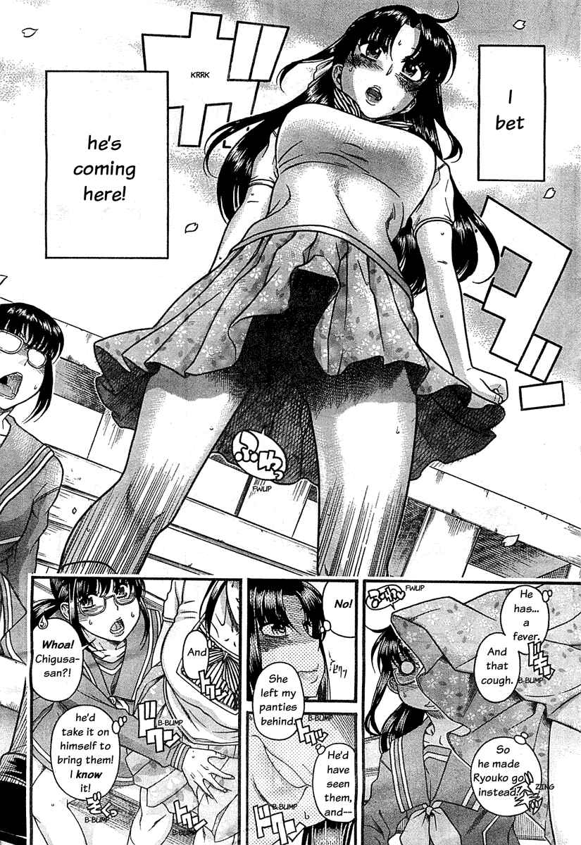 Page 12 Chapter 94 Nana to Kaoru