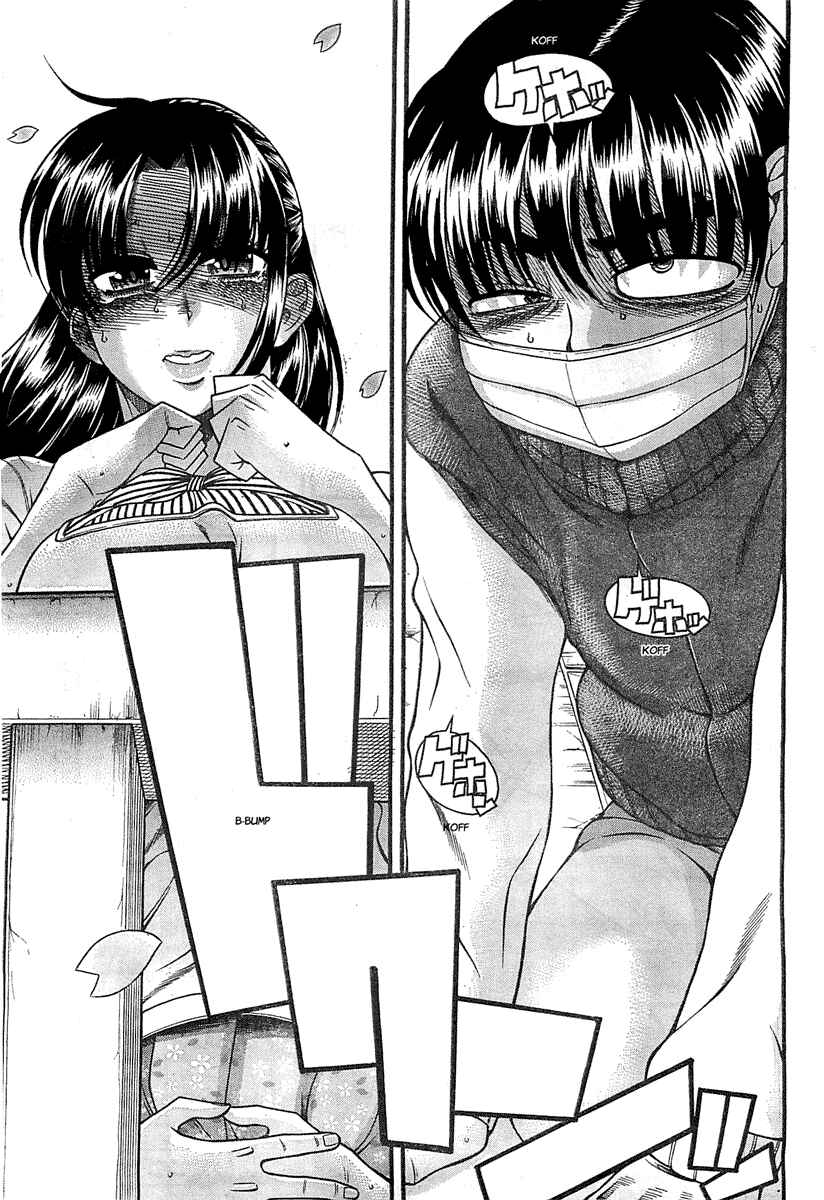 Page 17 Chapter 94 Nana to Kaoru