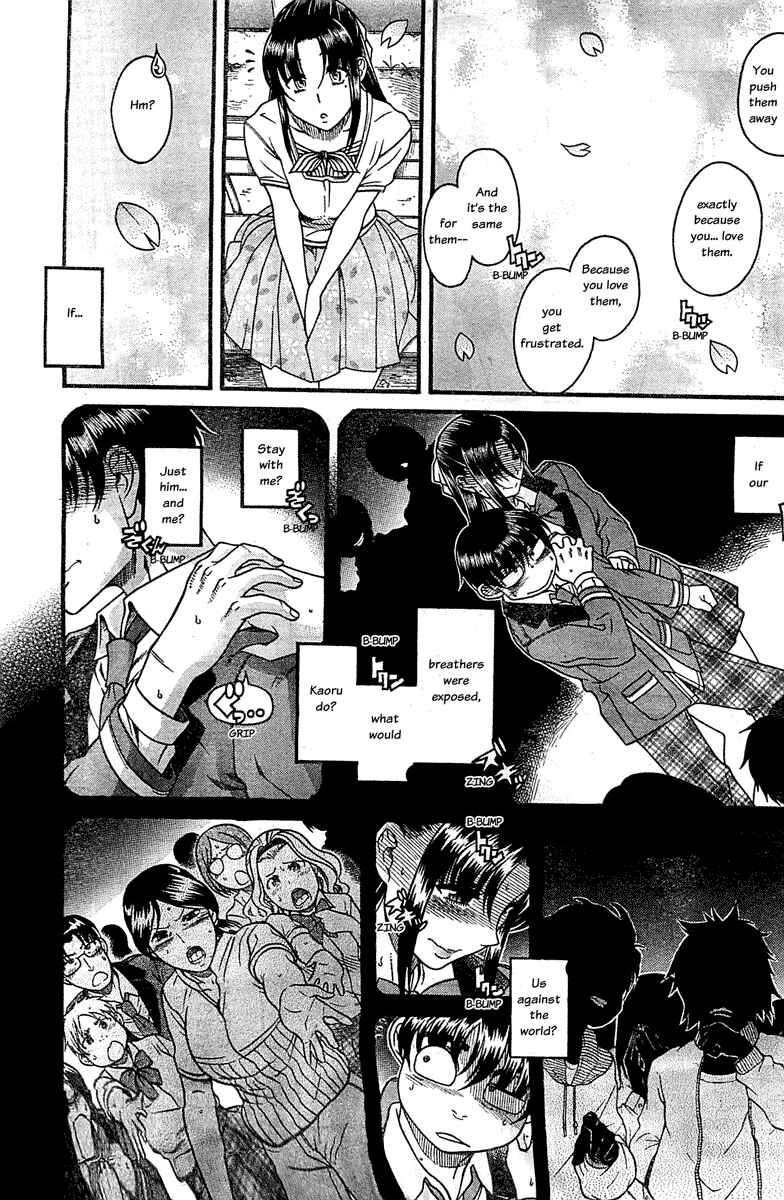 Page 8 Chapter 94 Nana to Kaoru