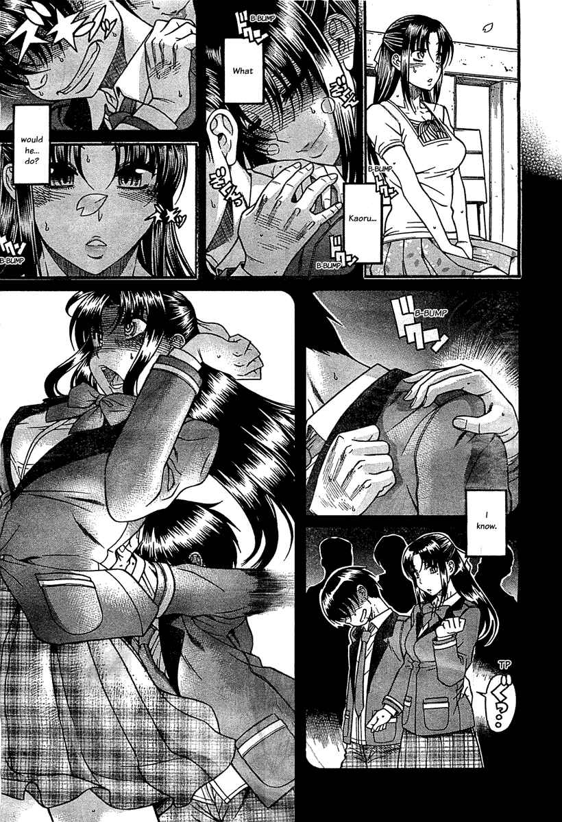 Page 9 Chapter 94 Nana to Kaoru