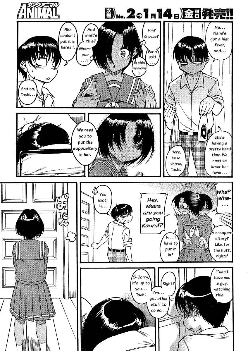 Page 19 Chapter 46 Nana to Kaoru