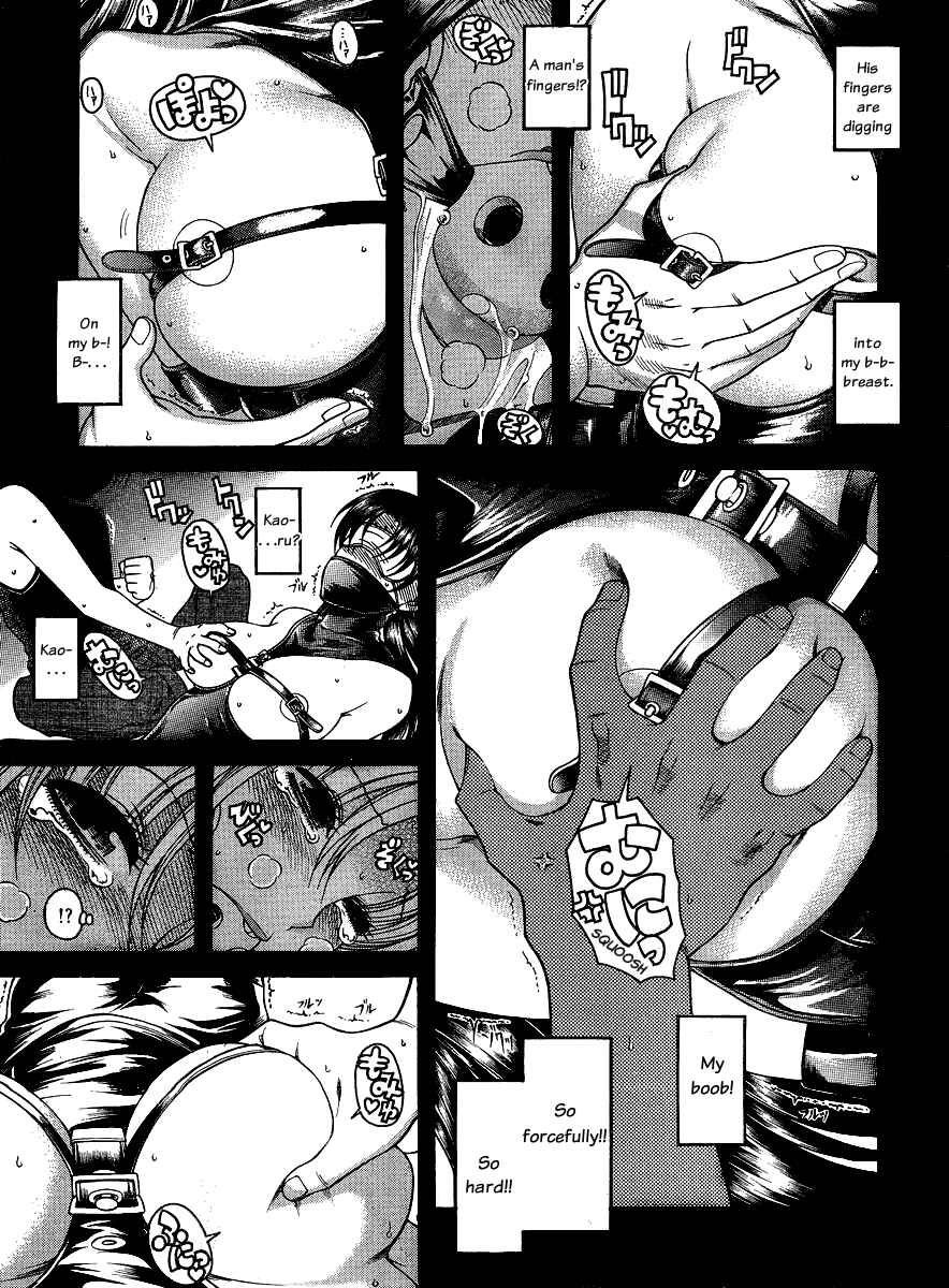 Page 13 Chapter 57 Nana to Kaoru