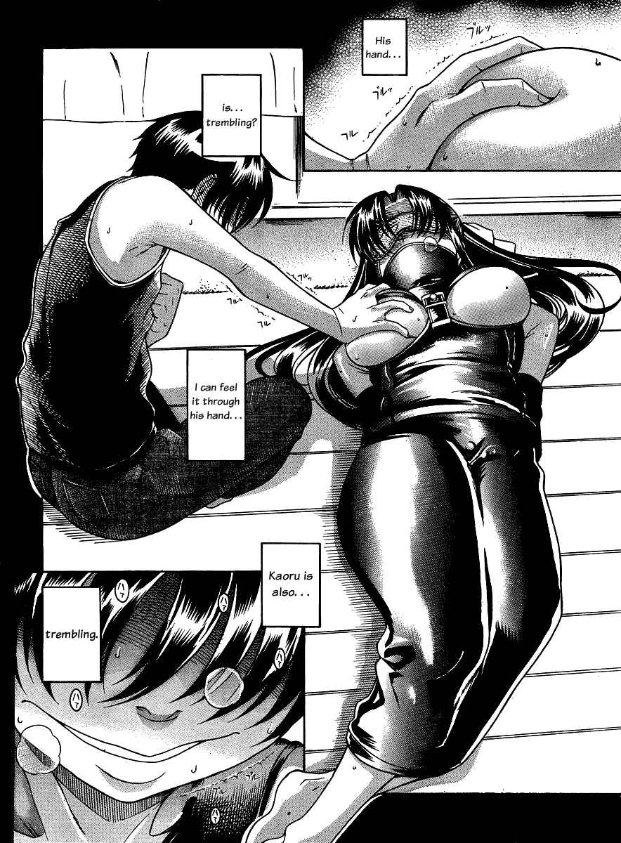 Page 14 Chapter 57 Nana to Kaoru