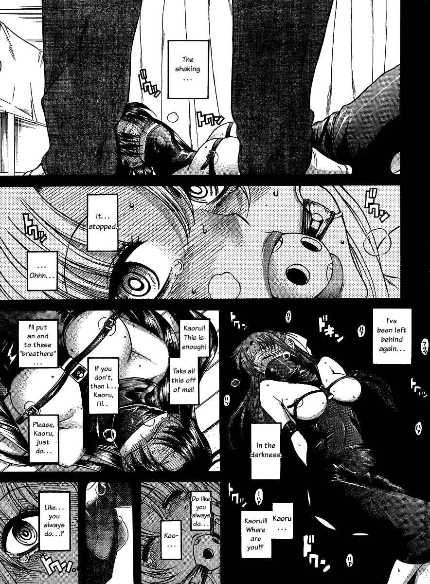 Page 7 Chapter 57 Nana to Kaoru