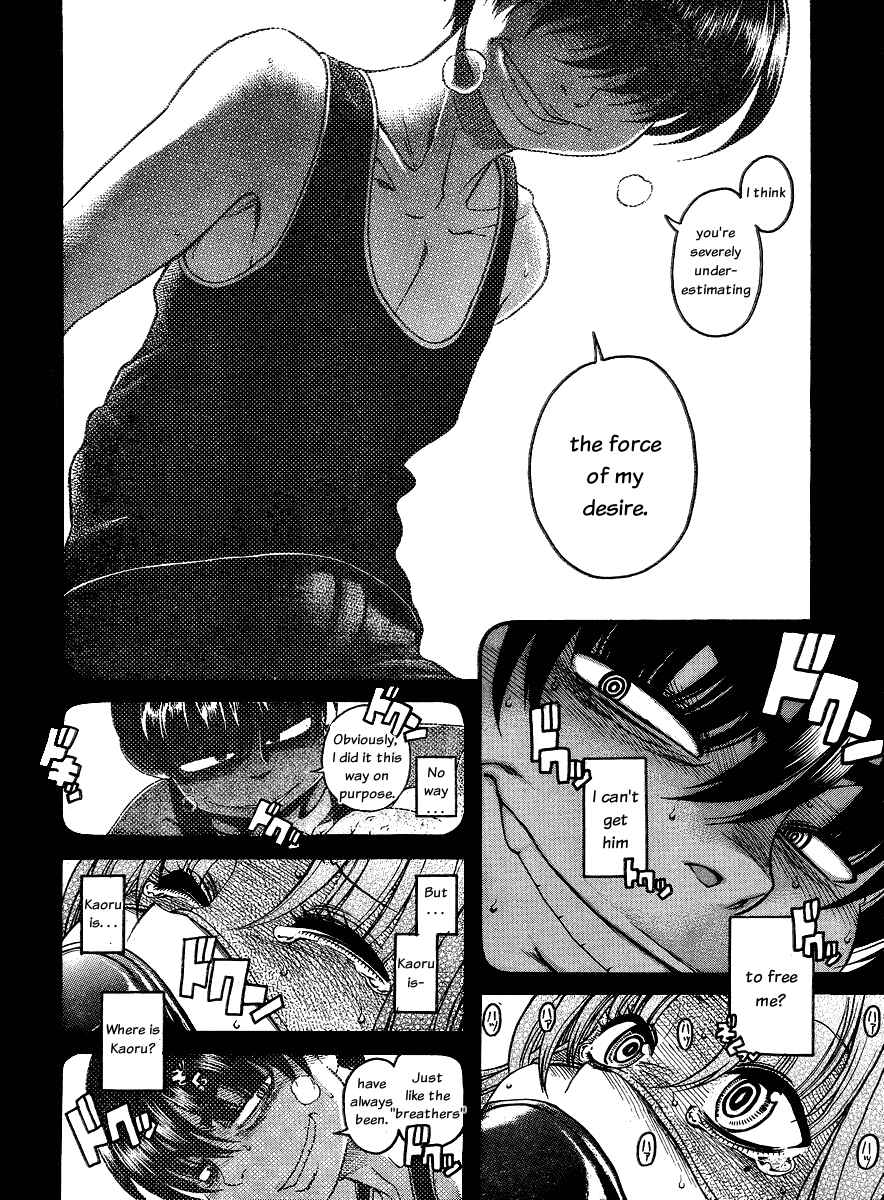 Page 8 Chapter 57 Nana to Kaoru