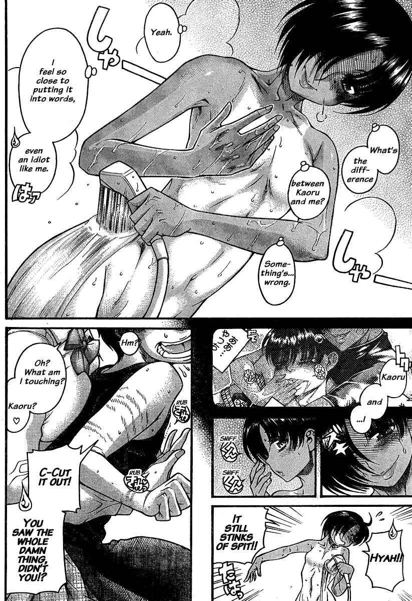 Page 19 Chapter 119 Nana to Kaoru