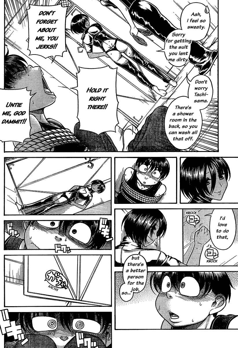 Page 5 Chapter 119 Nana to Kaoru