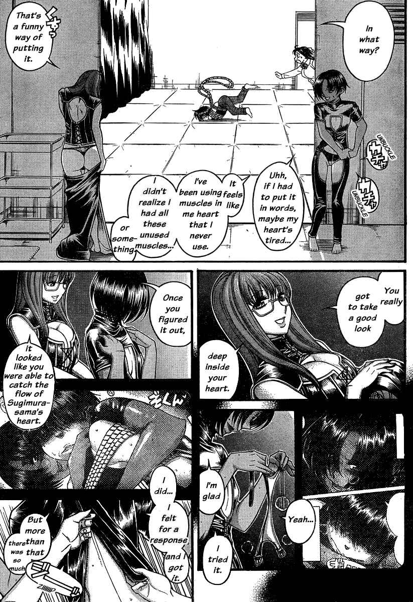 Page 8 Chapter 119 Nana to Kaoru