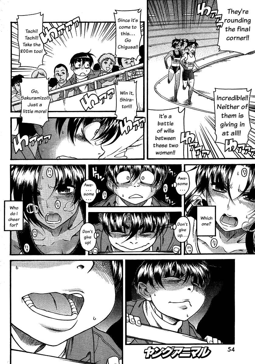 Page 11 Chapter 66 Nana to Kaoru