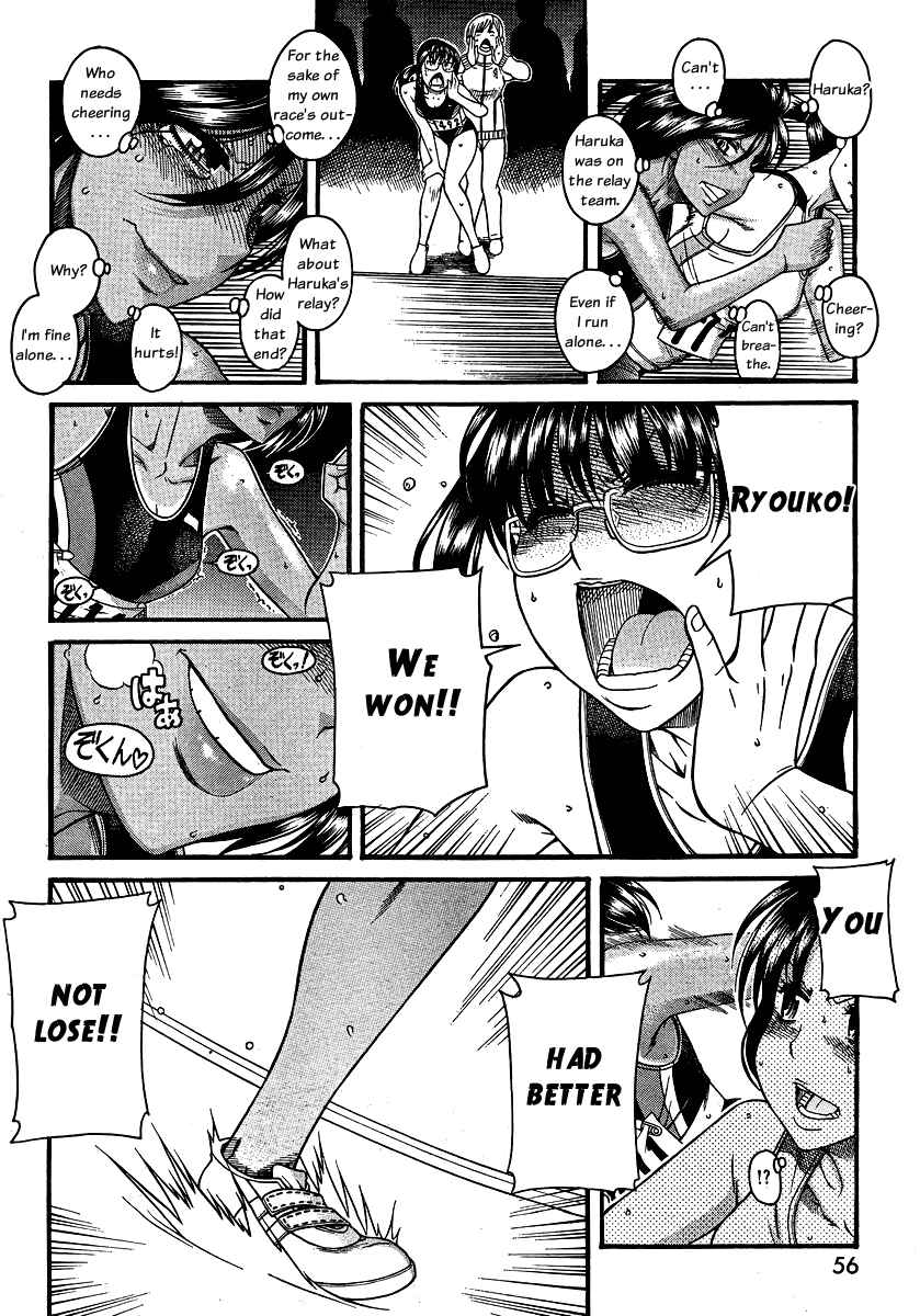 Page 13 Chapter 66 Nana to Kaoru