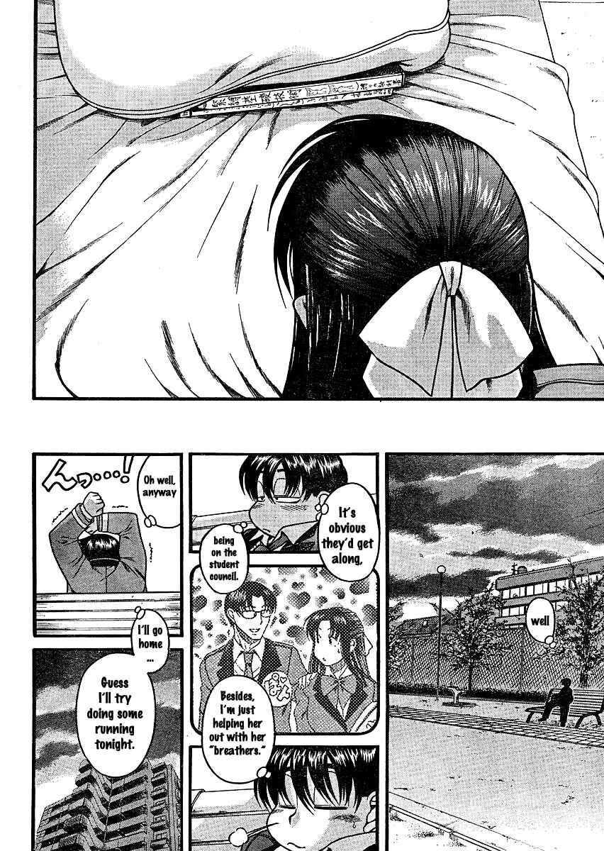 Page 19 Chapter 11 Nana to Kaoru