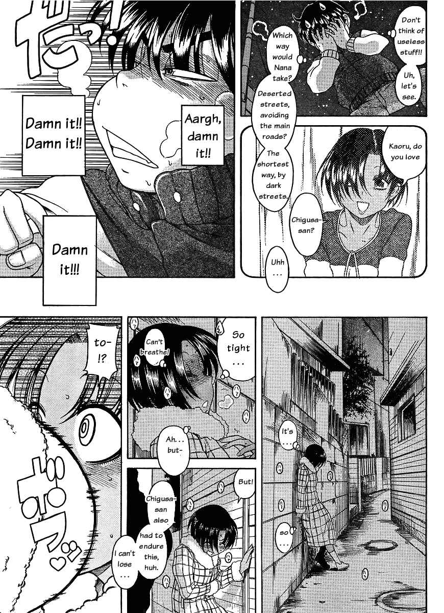 Page 14 Chapter 37 Nana to Kaoru