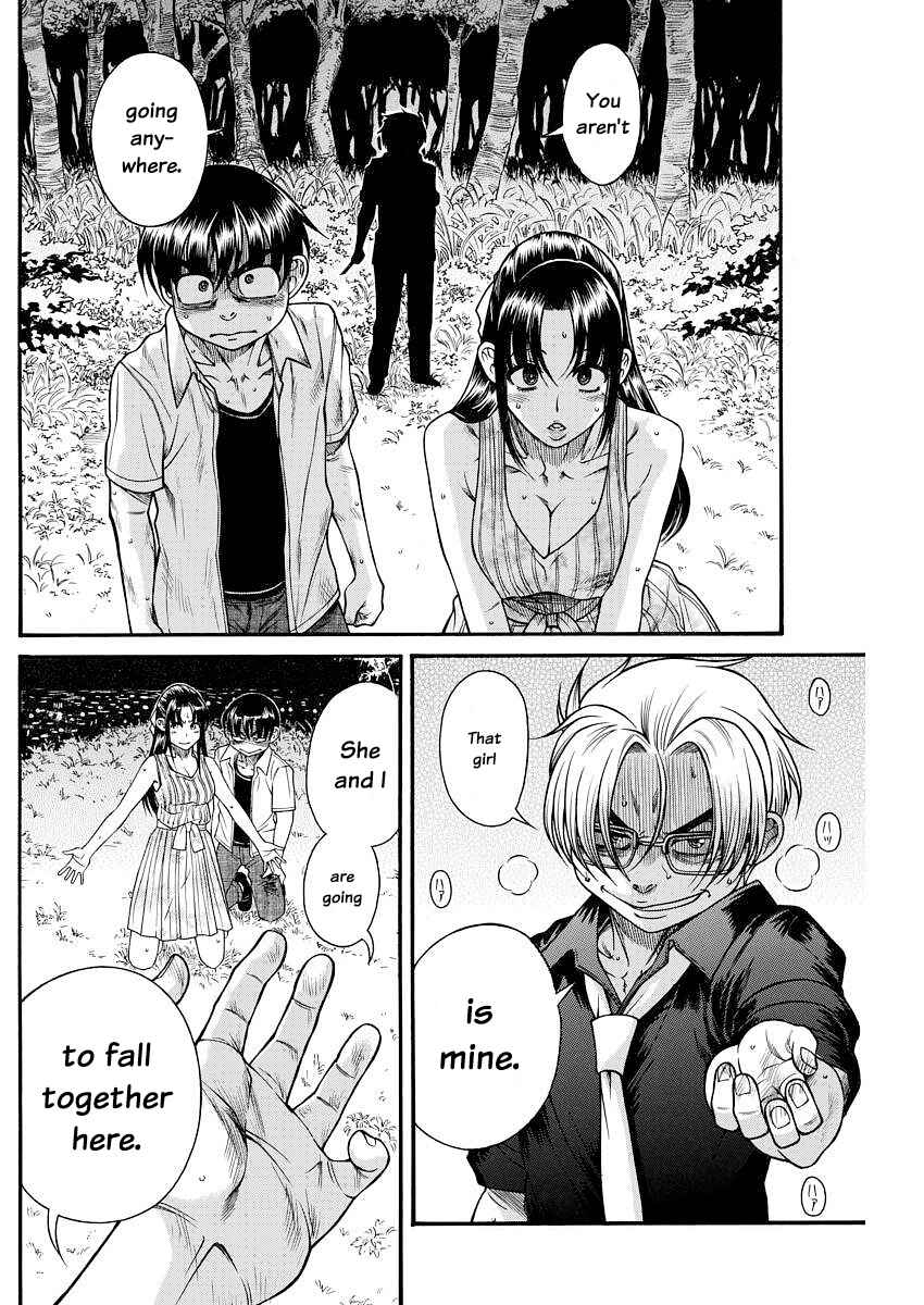 Page 10 Chapter 154 Nana to Kaoru