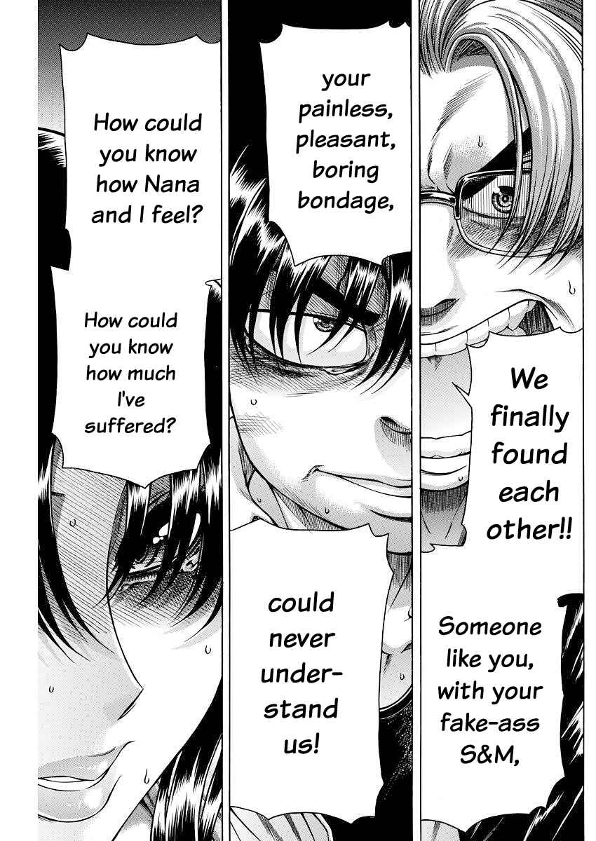 Page 11 Chapter 154 Nana to Kaoru