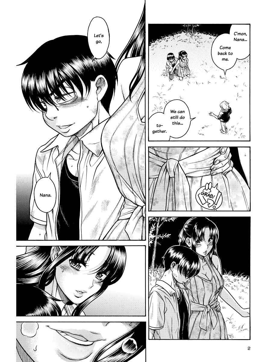 Page 13 Chapter 154 Nana to Kaoru