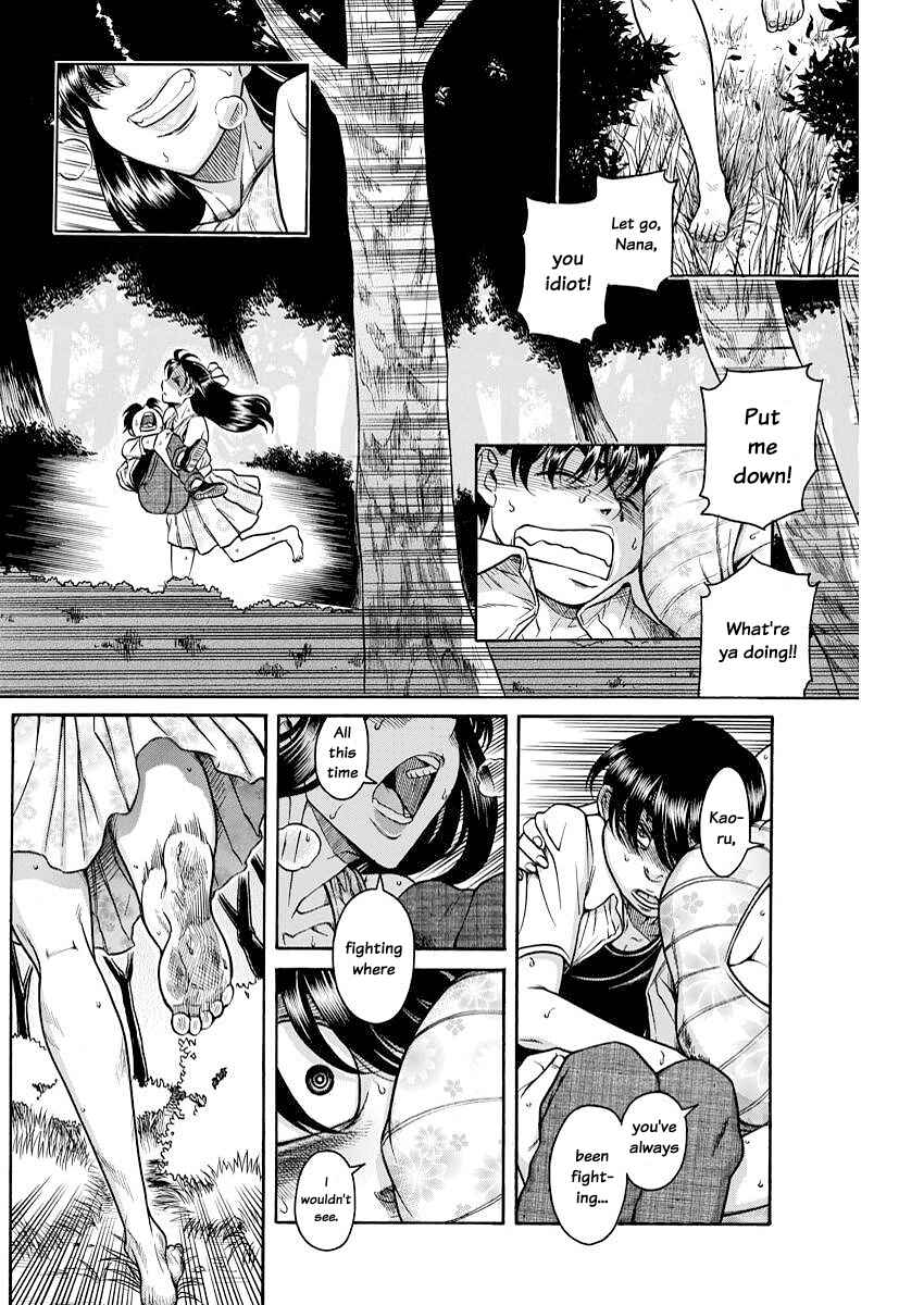 Page 5 Chapter 154 Nana to Kaoru