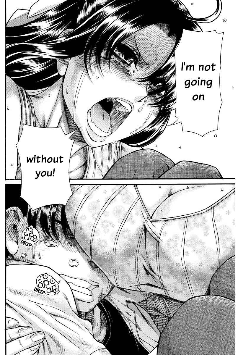 Page 7 Chapter 154 Nana to Kaoru