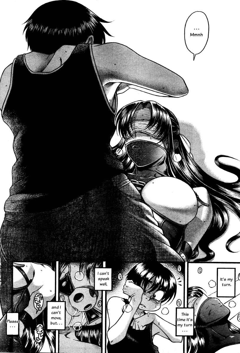 Page 10 Chapter 59 Nana to Kaoru